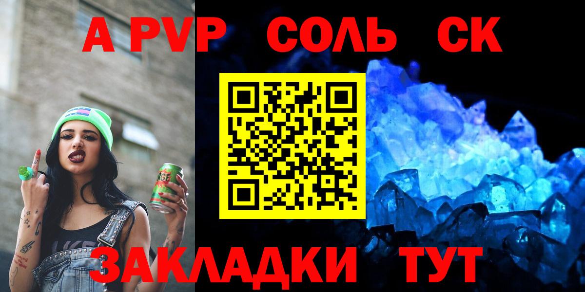 Кокаин  Канабис  Вход с VPN  Гашиш  MDMA  Ишим  Меф МЯУ МЯУ кристаллы 