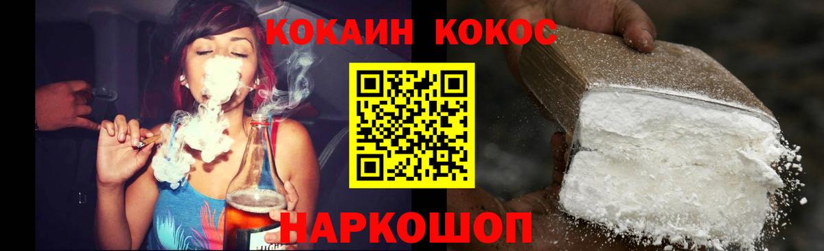 Кокаин Колумбийский Ишим