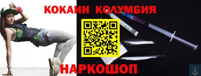 наркотики Ливны