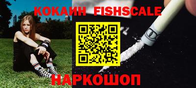 наркотики Ливны