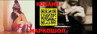наркотики Ливны