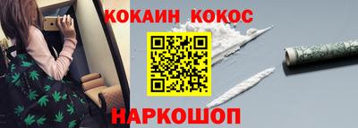 гашик Ликино-Дулёво
