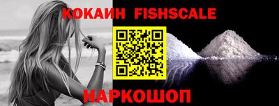 наркотики Ливны