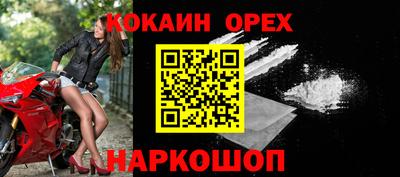 винт Лесосибирск
