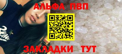наркотики Ливны
