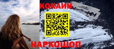 наркотики Ливны