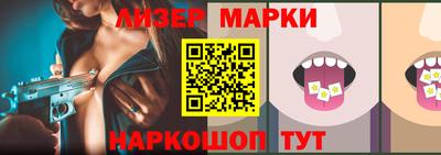 наркотики Ливны
