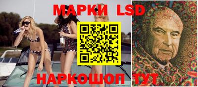 наркотики Ливны