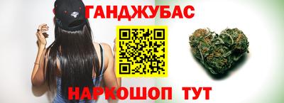 наркотики Ливны
