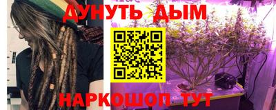 наркотики Ливны