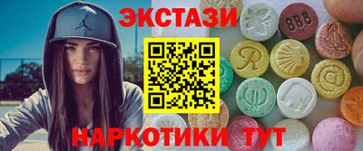 гашик Ликино-Дулёво