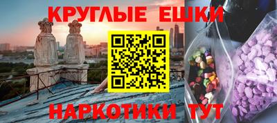 гашик Ликино-Дулёво