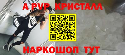 винт Лесосибирск
