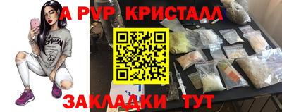 гашик Ликино-Дулёво