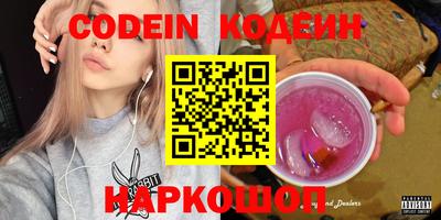 наркотики Ливны