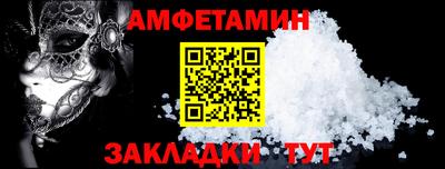 винт Лесосибирск