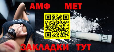 гашик Ликино-Дулёво