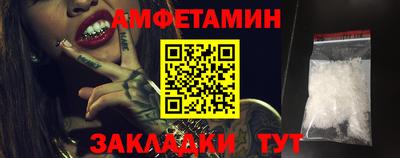 винт Лесосибирск