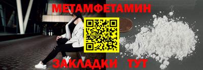 наркотики Ливны