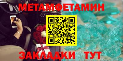 винт Лесосибирск