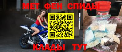 наркотики Ливны