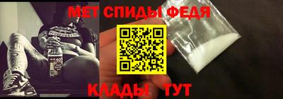 винт Лесосибирск