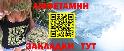 винт Лесосибирск