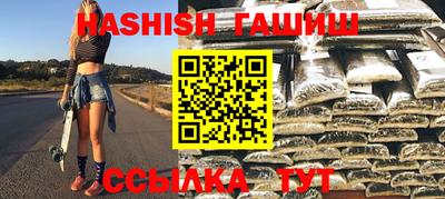 винт Лесосибирск
