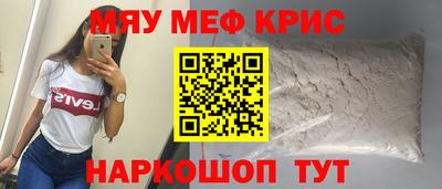 винт Лесосибирск
