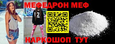наркотики Ливны