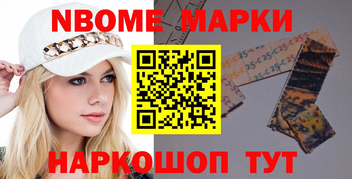 Лсд 25 экстази кислота Ишим