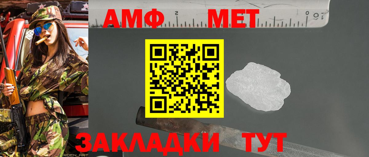 Alpha-PVP Ишим