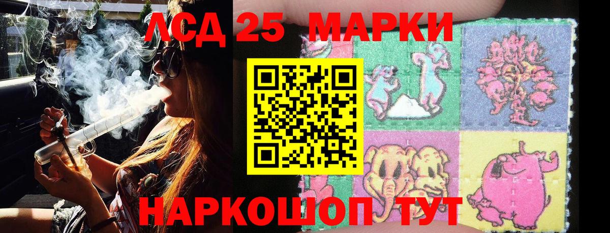Ишим  Наркотические марки 1500мкг  Вход с VPN 