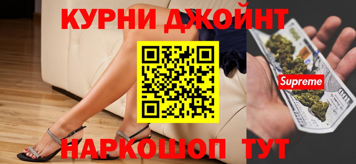 Марихуана VHQ  Бошки марихуана THC 21%  Вход с VPN  Ишим 